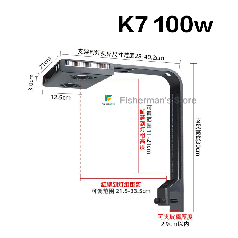 Noo-Psyche K7 PRO  IV 100W Cor - Reef Lighting 评论和价格